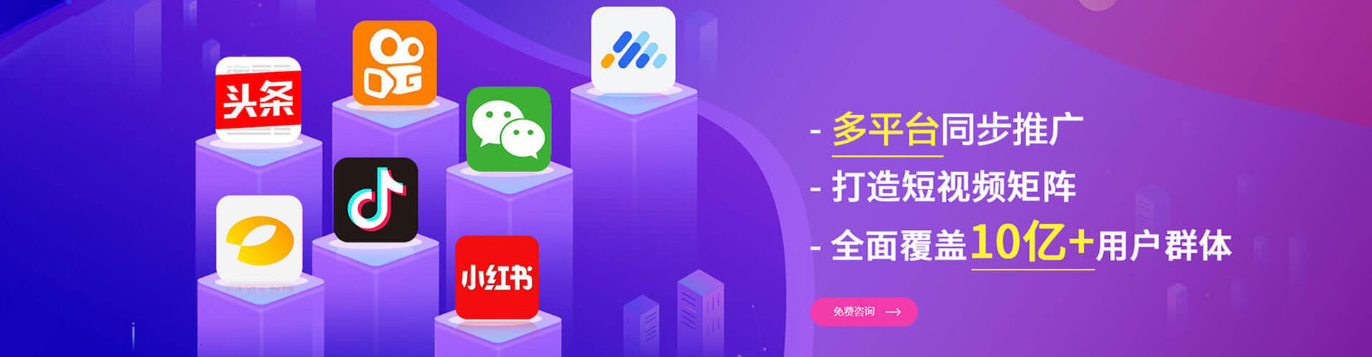 梧栖信息流托管